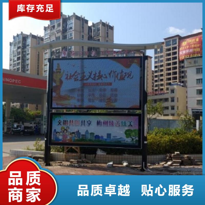 異形閱報欄燈箱質(zhì)量可靠