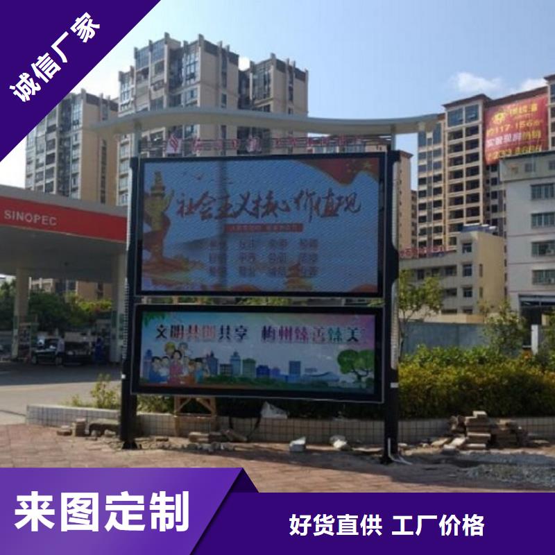 異形閱報欄燈箱信賴