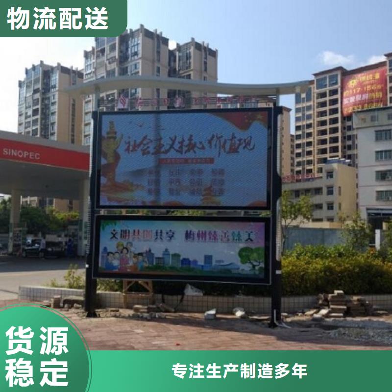 加長(zhǎng)款閱報(bào)欄燈箱發(fā)貨及時(shí)