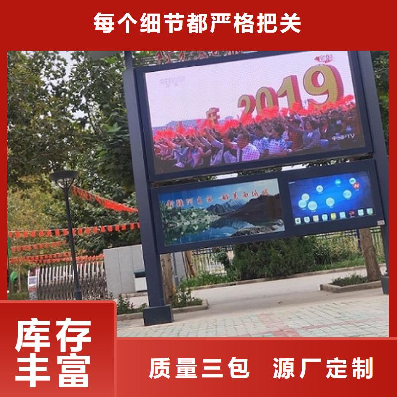 社區(qū)閱報欄燈箱訂制