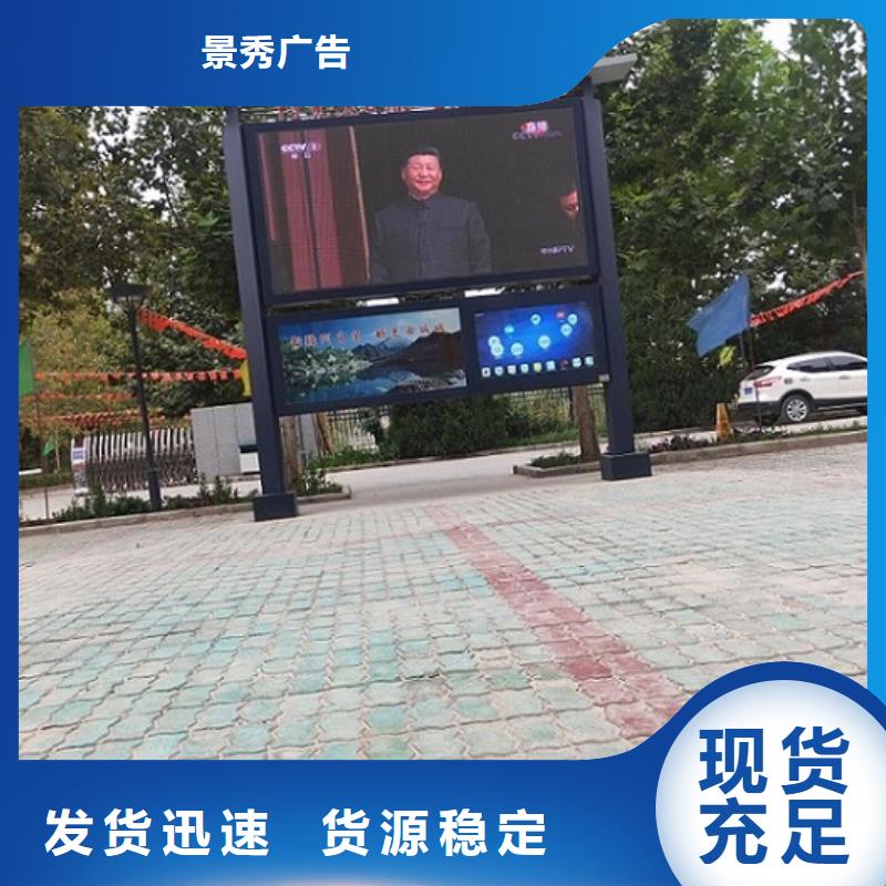 仿古閱報欄燈箱安裝