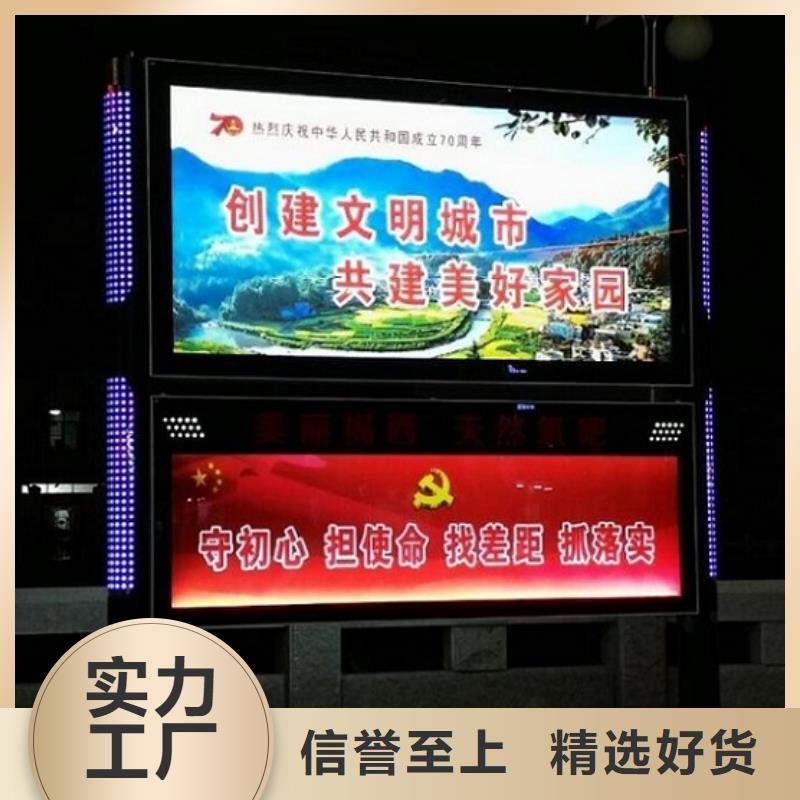 社區閱報欄燈箱品牌廠家