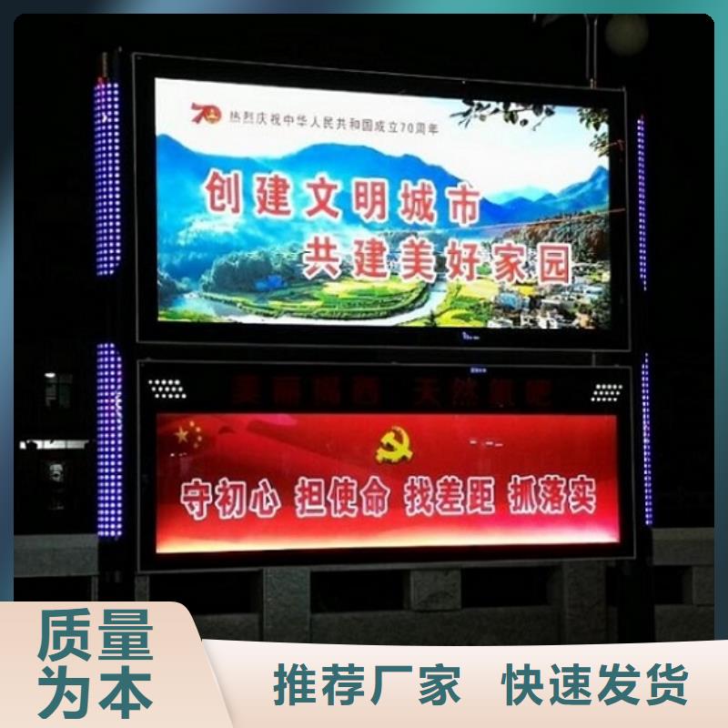 防雨閱報(bào)欄燈箱質(zhì)量可靠