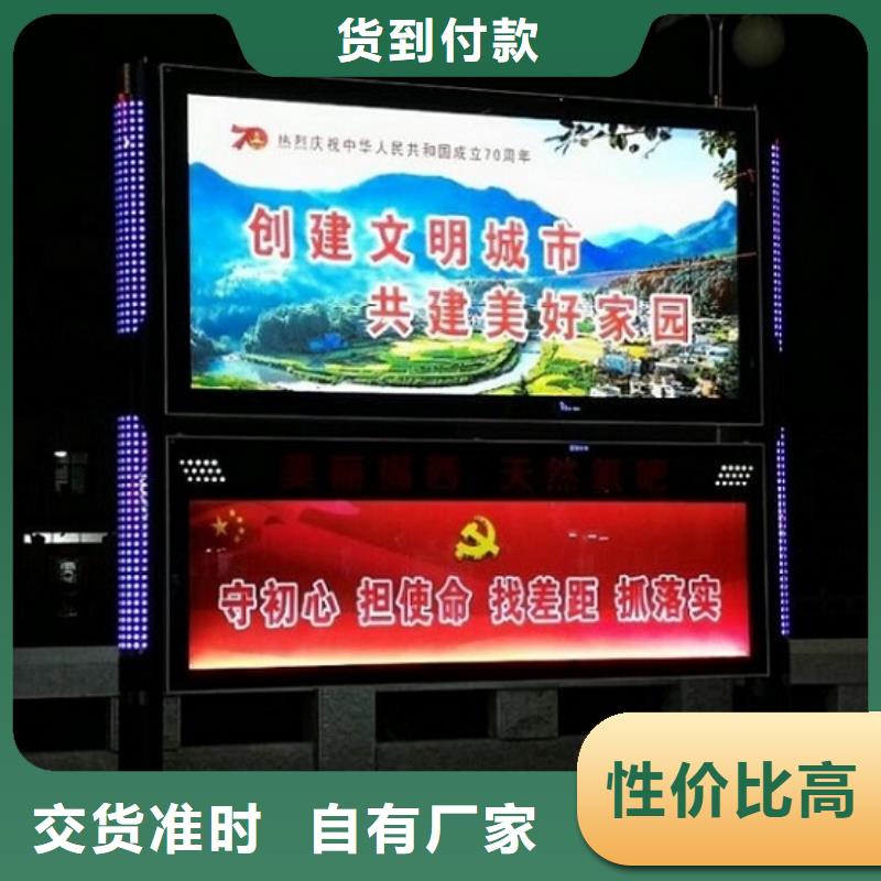 異形閱報(bào)欄燈箱信賴(lài)
