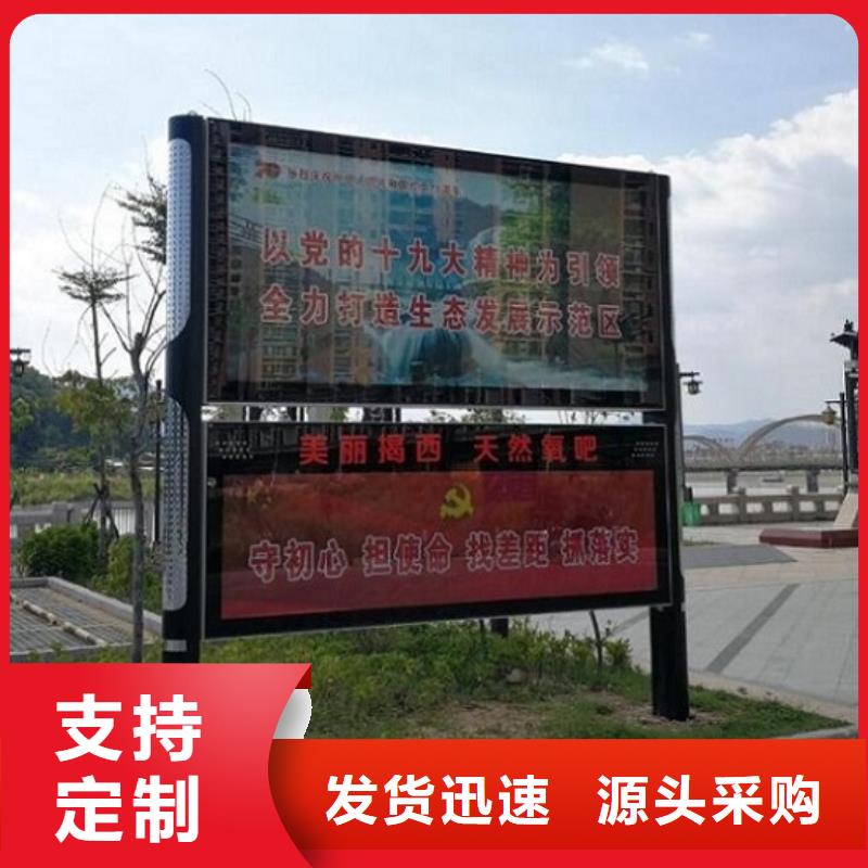 太陽能閱報欄燈箱品牌廠家