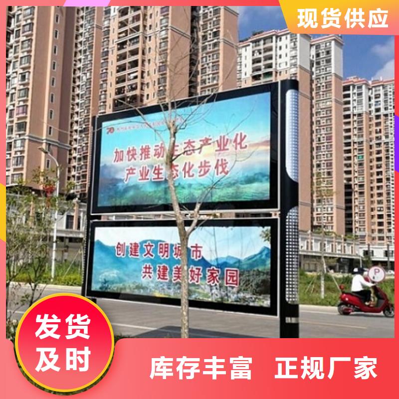 景區(qū)閱報(bào)欄燈箱采購