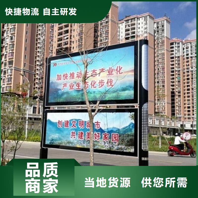 新款閱報欄燈箱批發
