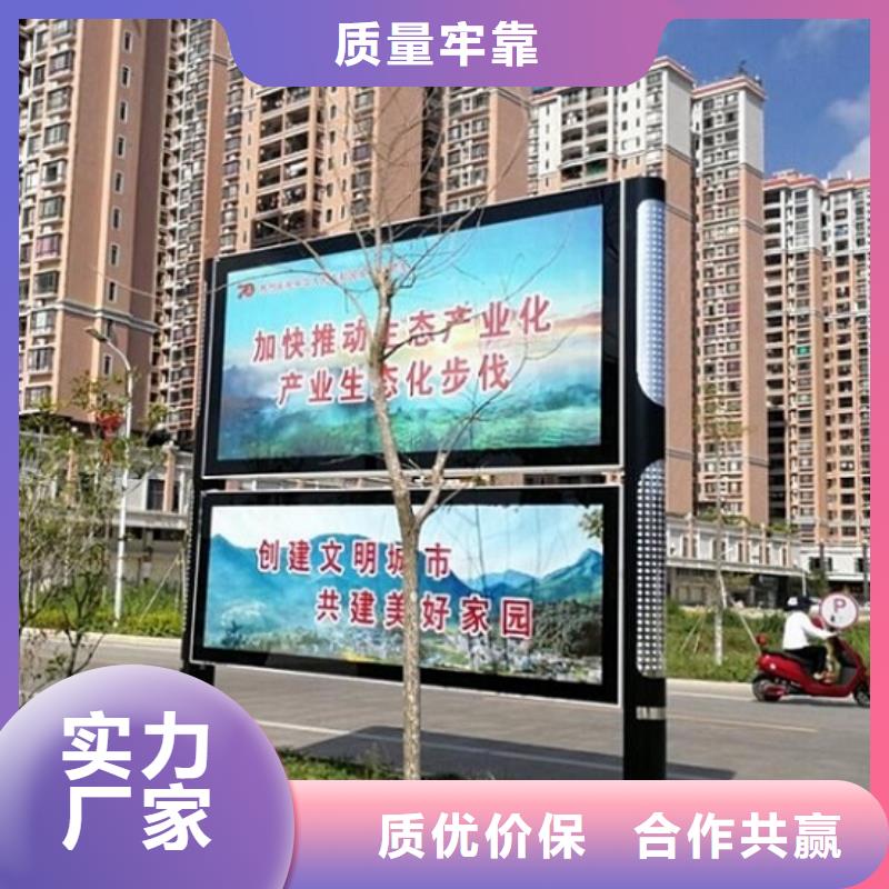 景區閱報欄燈箱品牌廠家