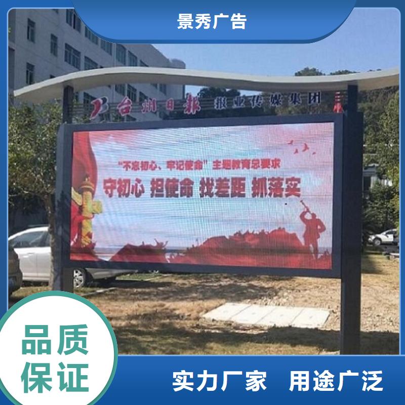 LED閱報(bào)欄燈箱信賴