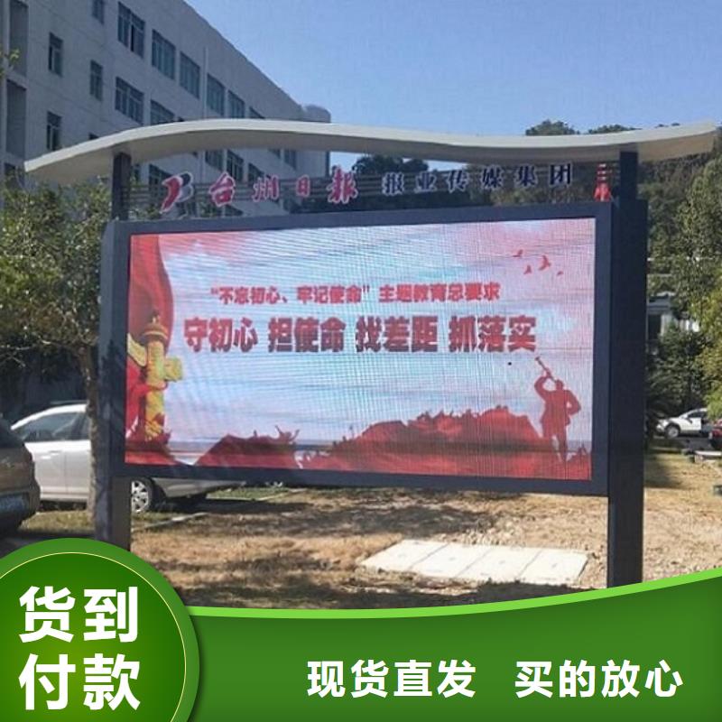 社區閱報欄燈箱品牌廠家