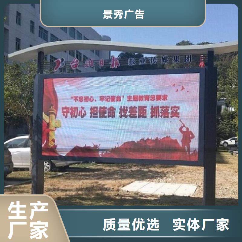 太陽(yáng)能閱報(bào)欄燈箱品牌廠家