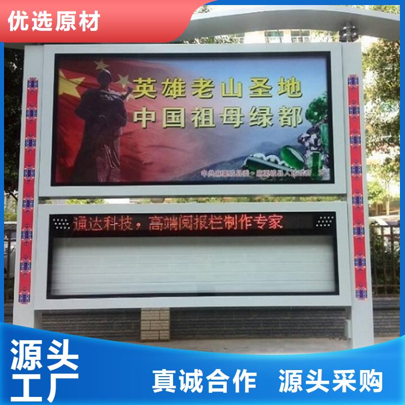 新款閱報欄燈箱銷售