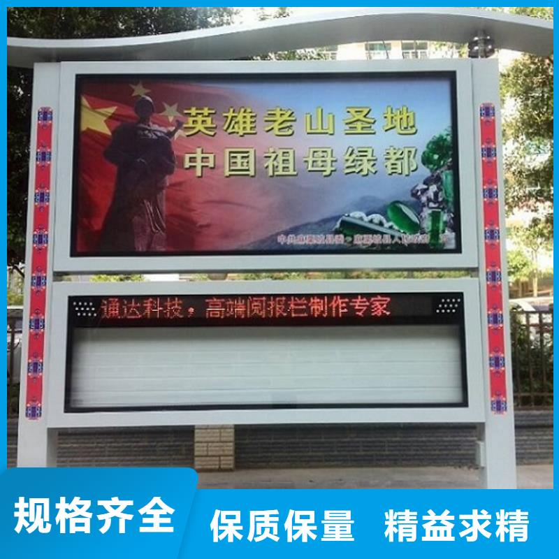 簡(jiǎn)約閱報(bào)欄燈箱品質(zhì)過(guò)關(guān)