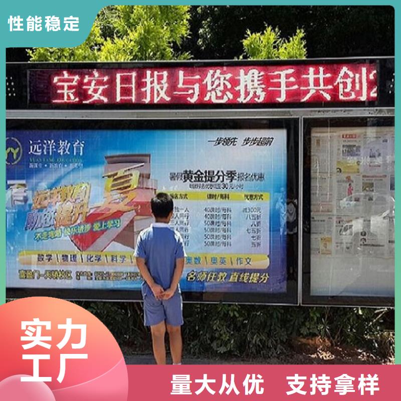 仿古閱報欄燈箱銷售