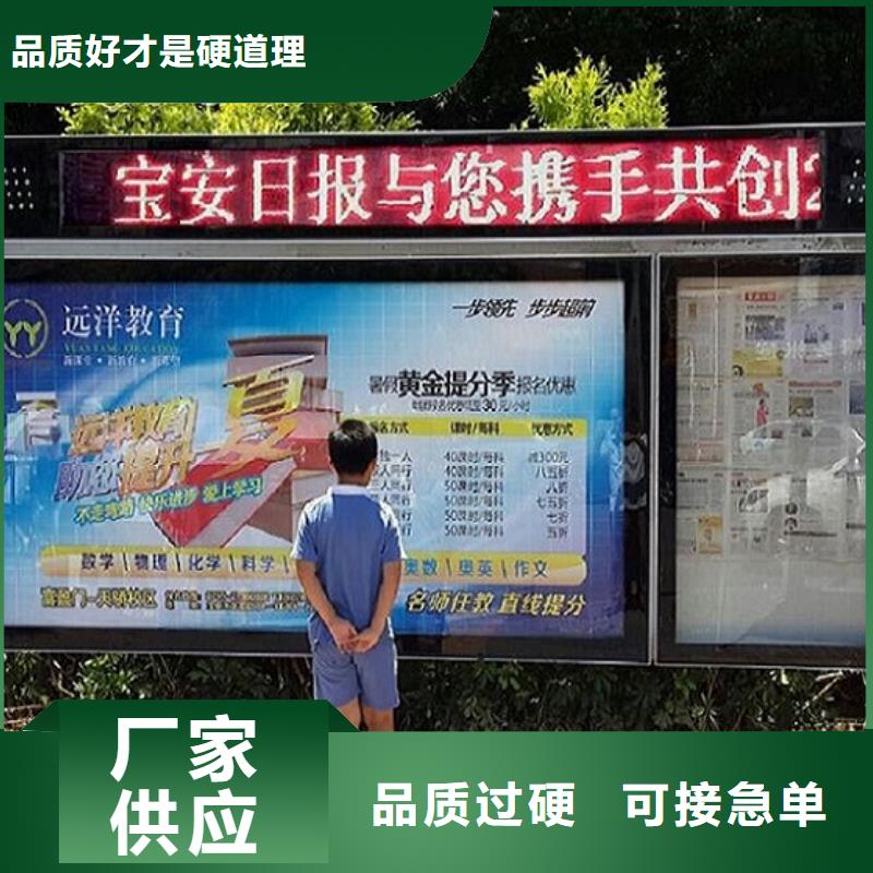 加長款閱報(bào)欄燈箱暢銷全國