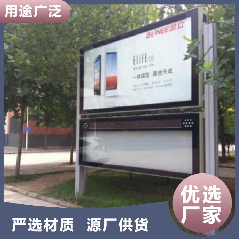 候车亭制作视频-候车亭制作-吉林省【该地】供应商-四平|长春|通化|辽源|吉林|延边