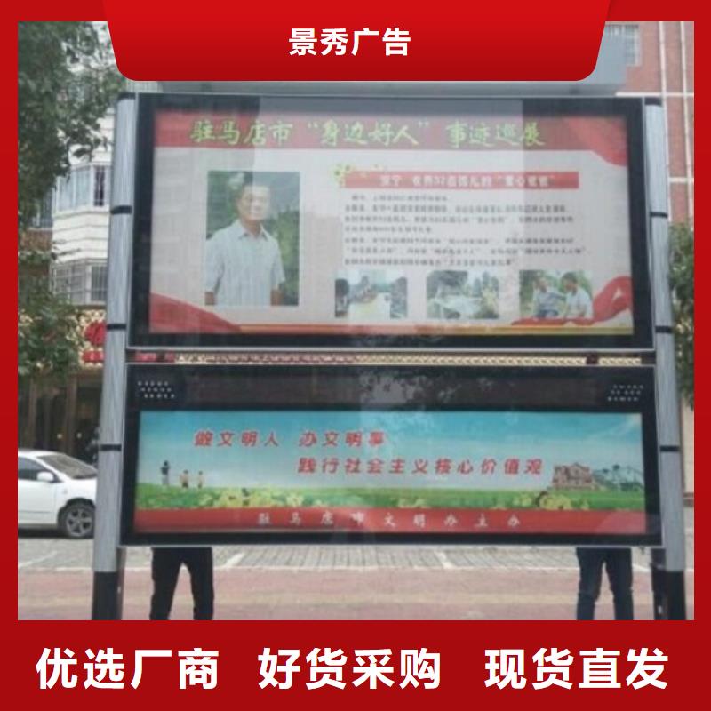 異形閱報欄燈箱質(zhì)量可靠