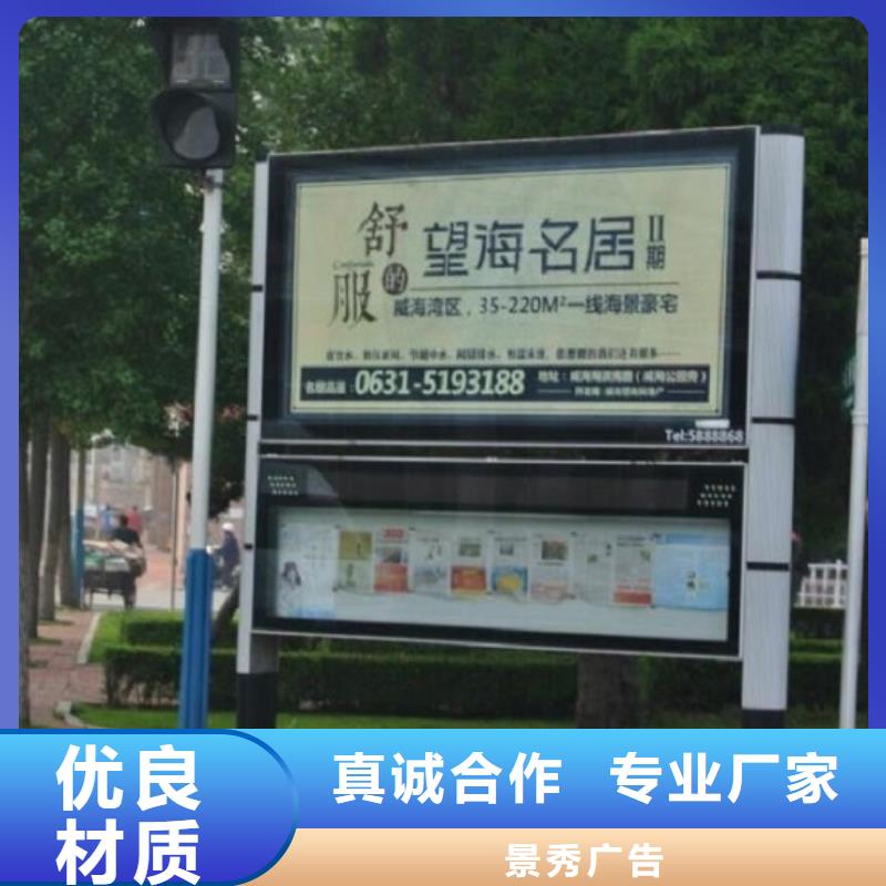 LED閱報欄燈箱來圖定制