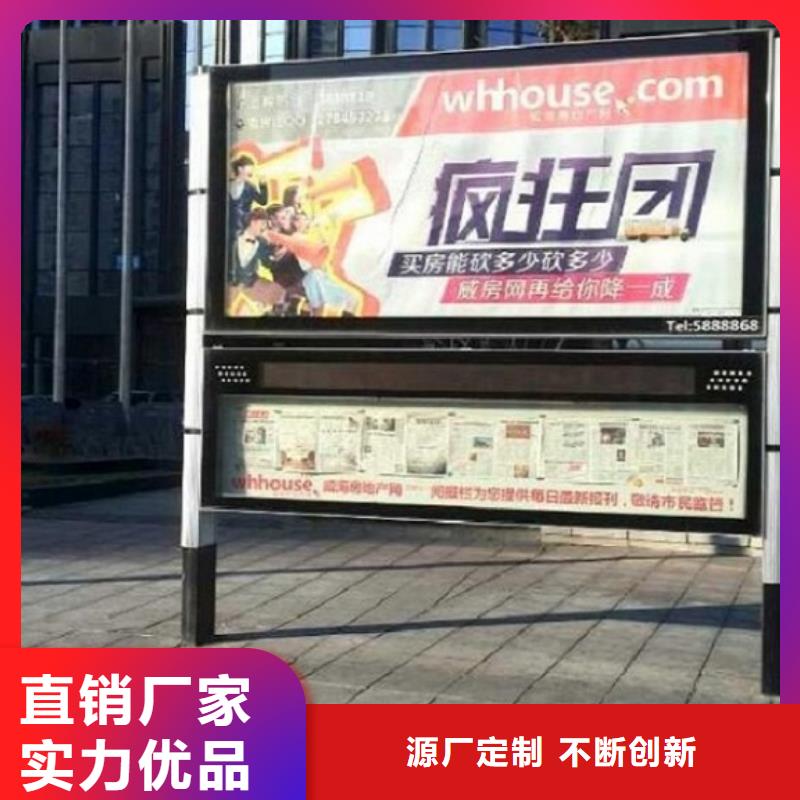 新款閱報欄燈箱報價