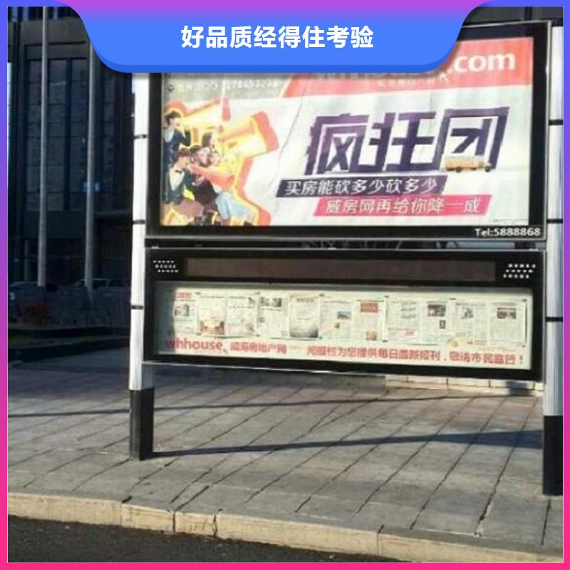 滅蚊閱報欄燈箱信賴