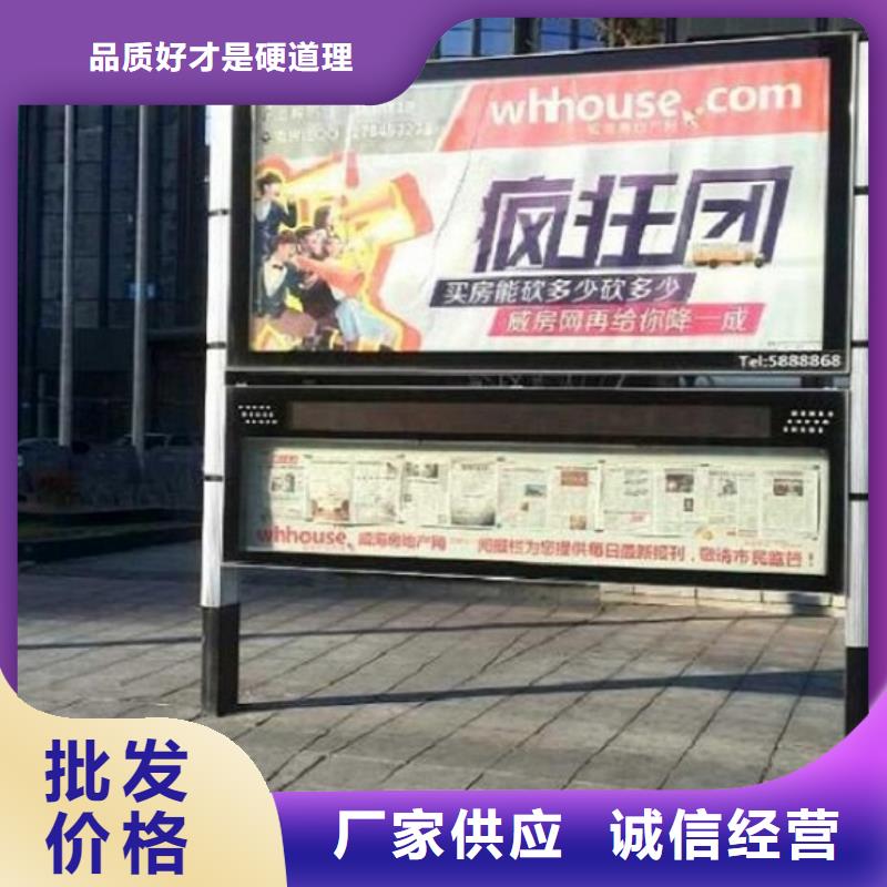 新款閱報欄燈箱品質過關