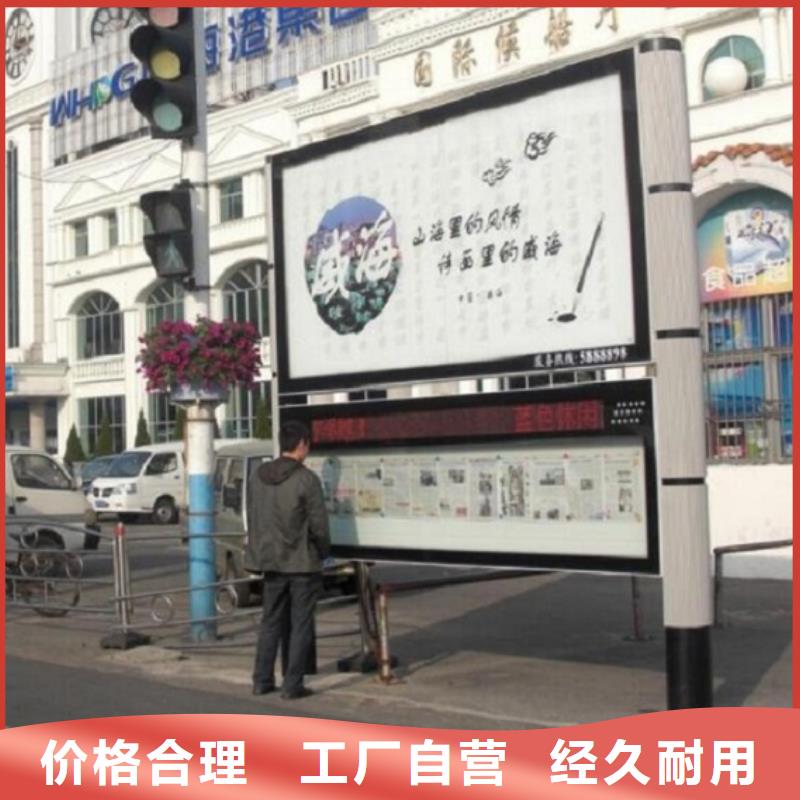 異形閱報(bào)欄燈箱銷售