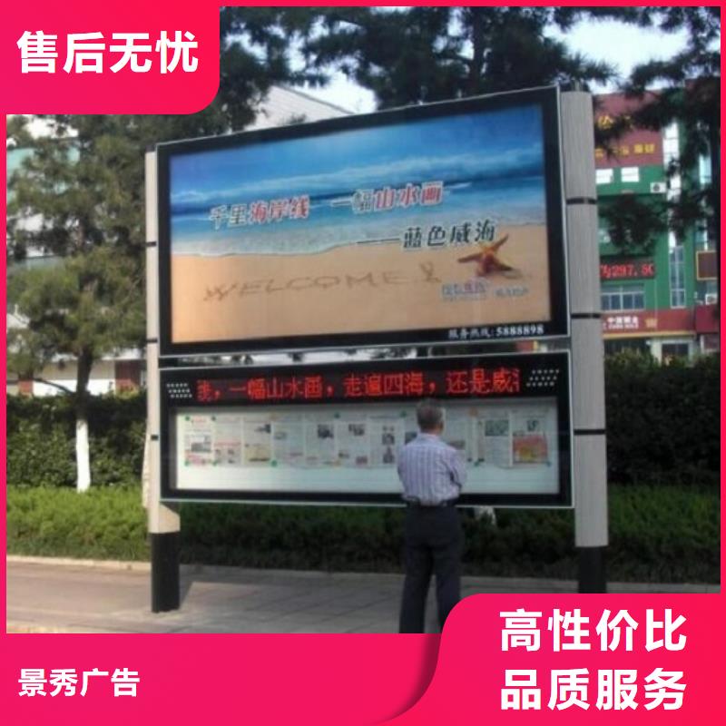 太陽能閱報欄燈箱價格合理