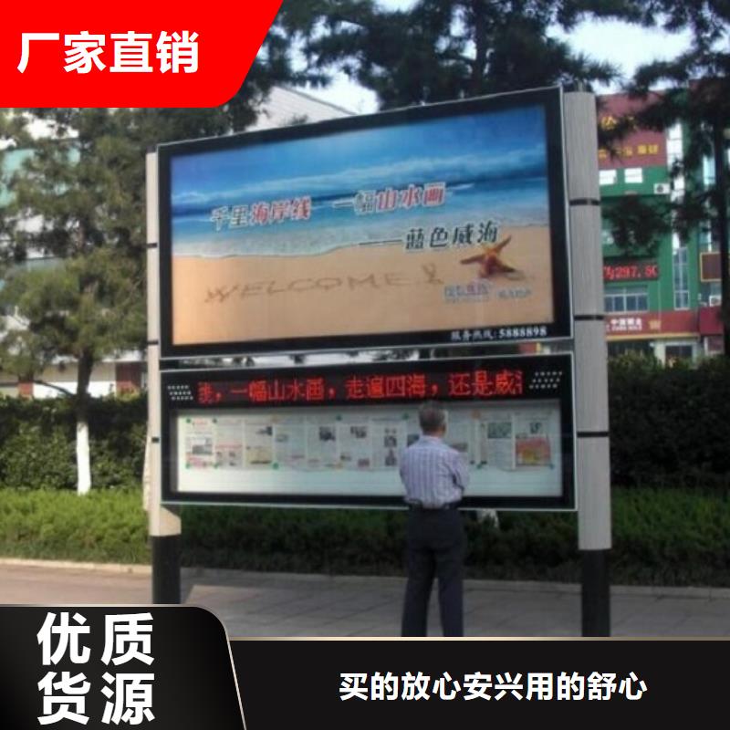 不銹鋼閱報(bào)欄燈箱發(fā)貨及時(shí)