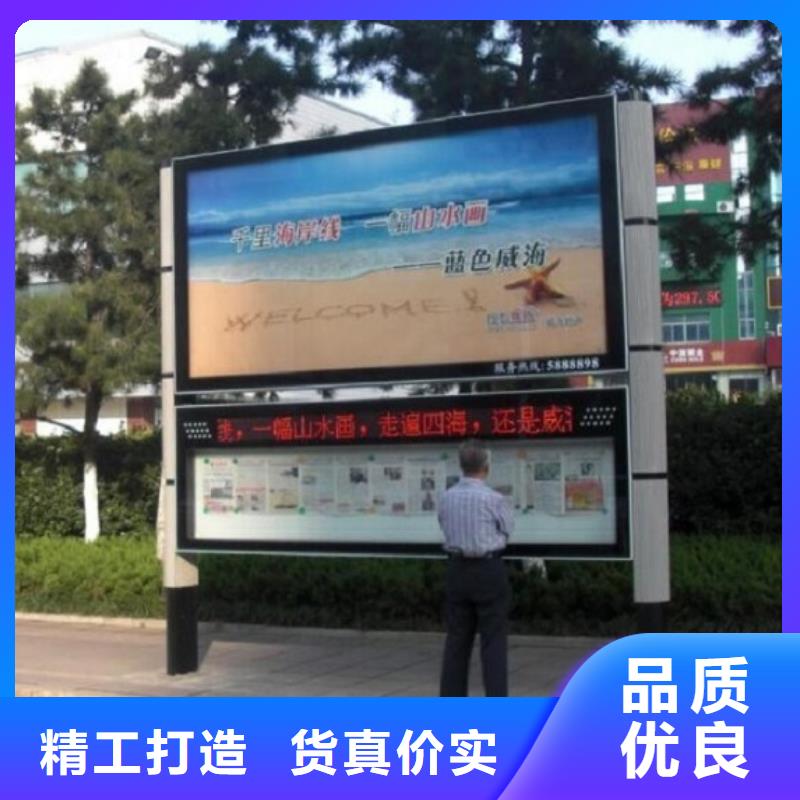 新款閱報欄燈箱暢銷全國