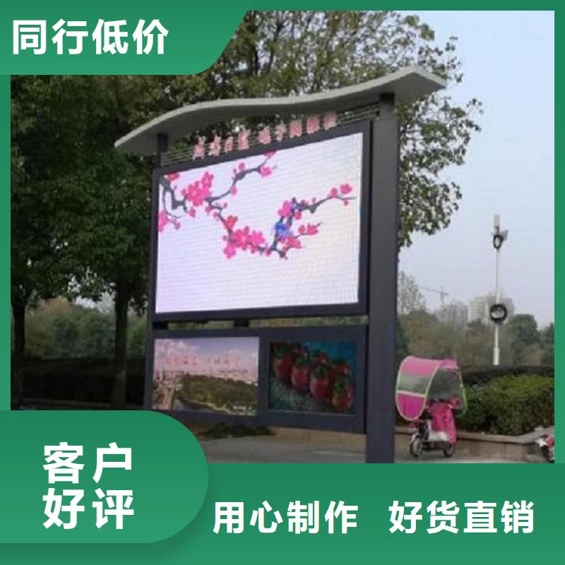 異形閱報欄燈箱來圖定制