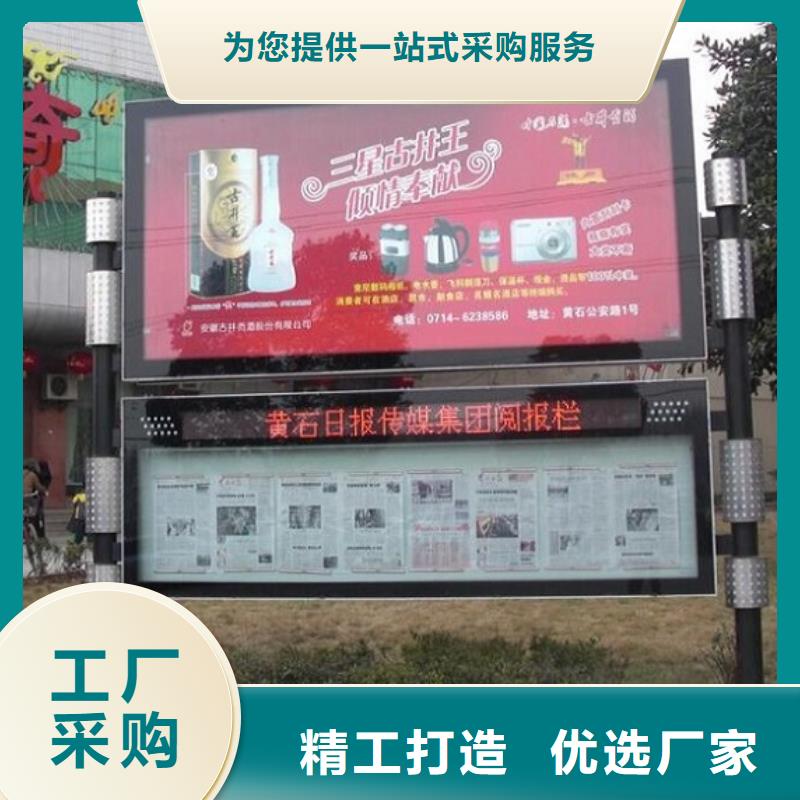 環保閱報欄燈箱質量可靠