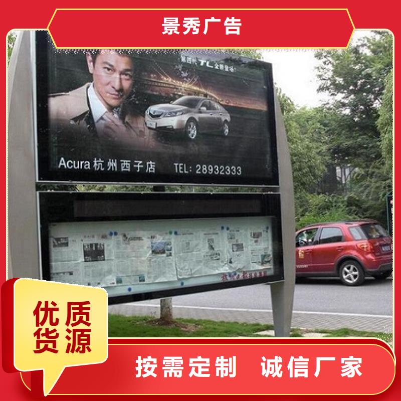 環保閱報欄燈箱發貨及時