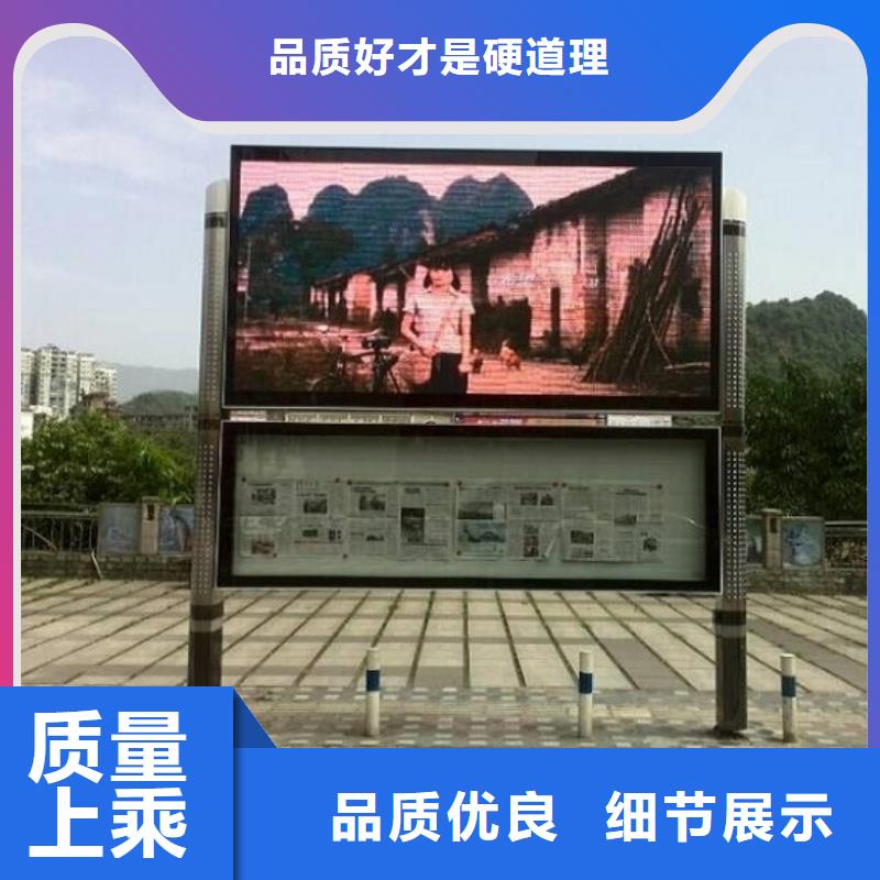 太陽能閱報欄燈箱品牌廠家
