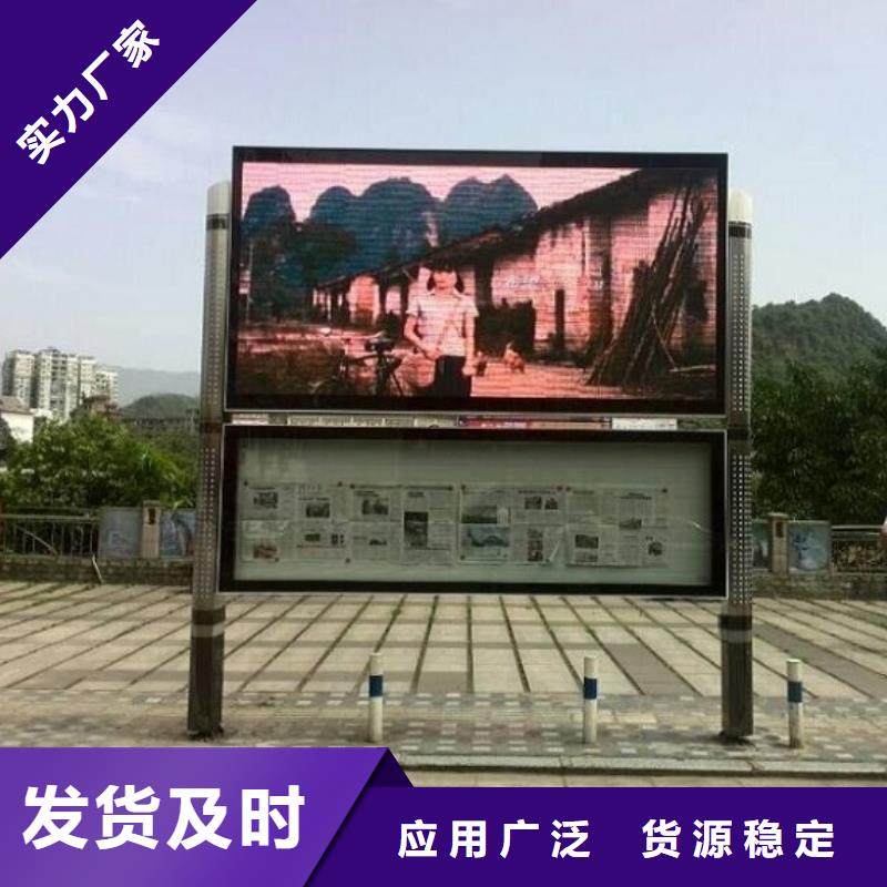 立式閱報欄燈箱來圖定制