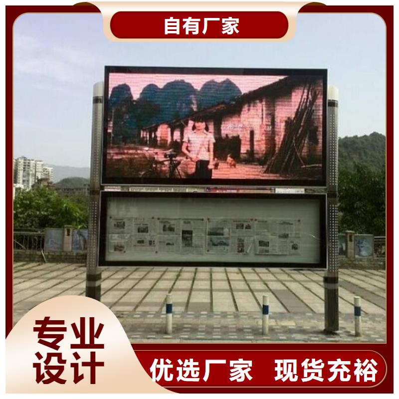 立式閱報(bào)欄燈箱發(fā)貨及時(shí)