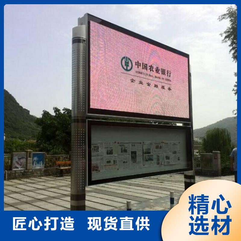 異形閱報欄燈箱良心廠家