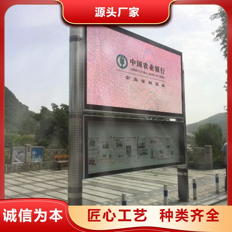 防雨閱報(bào)欄燈箱質(zhì)量可靠