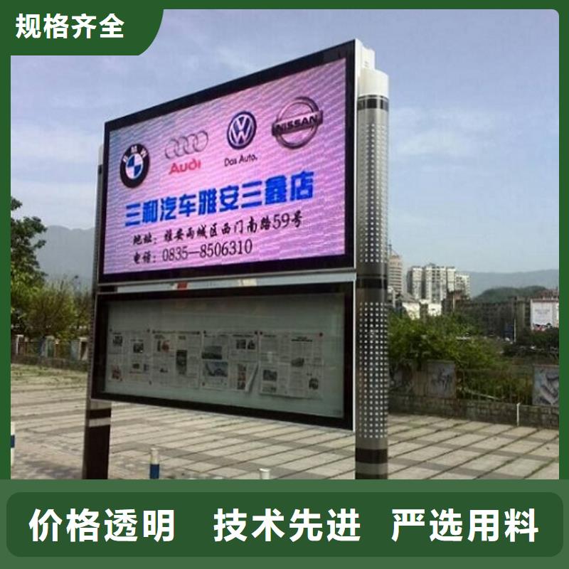 景區(qū)閱報(bào)欄燈箱采購