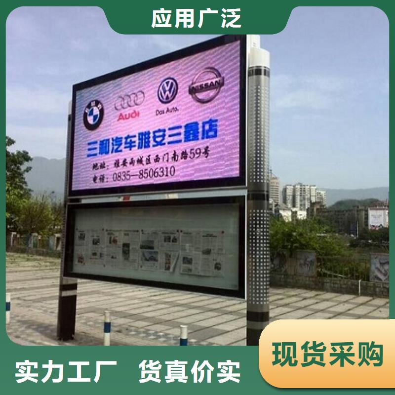 簡約閱報欄燈箱來圖定制