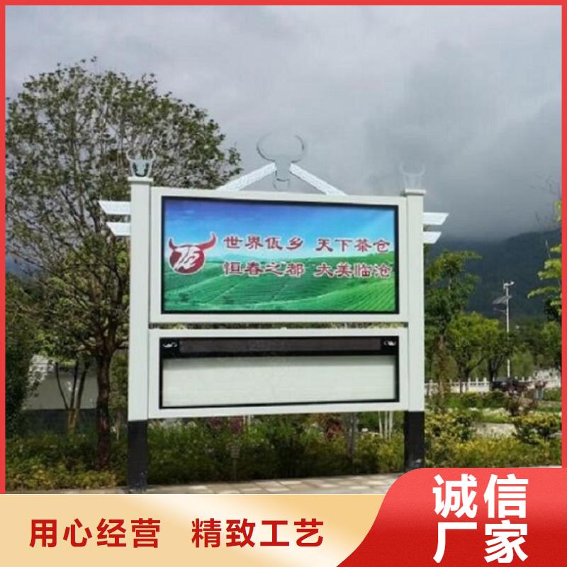 防雨閱報(bào)欄燈箱質(zhì)量可靠