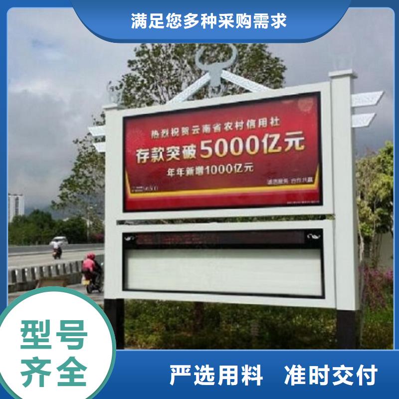 異形閱報(bào)欄燈箱信賴(lài)