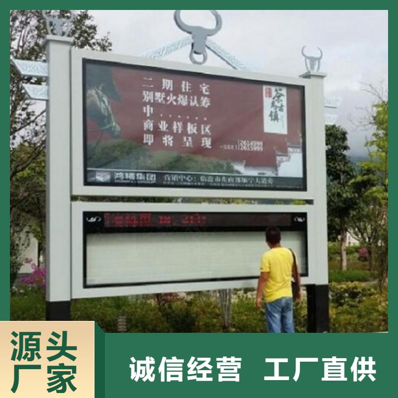 社區閱報欄燈箱品牌廠家