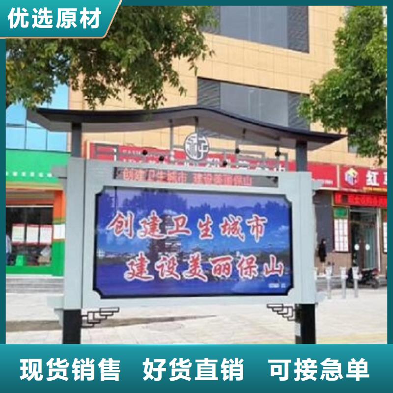 仿古閱報欄燈箱安裝
