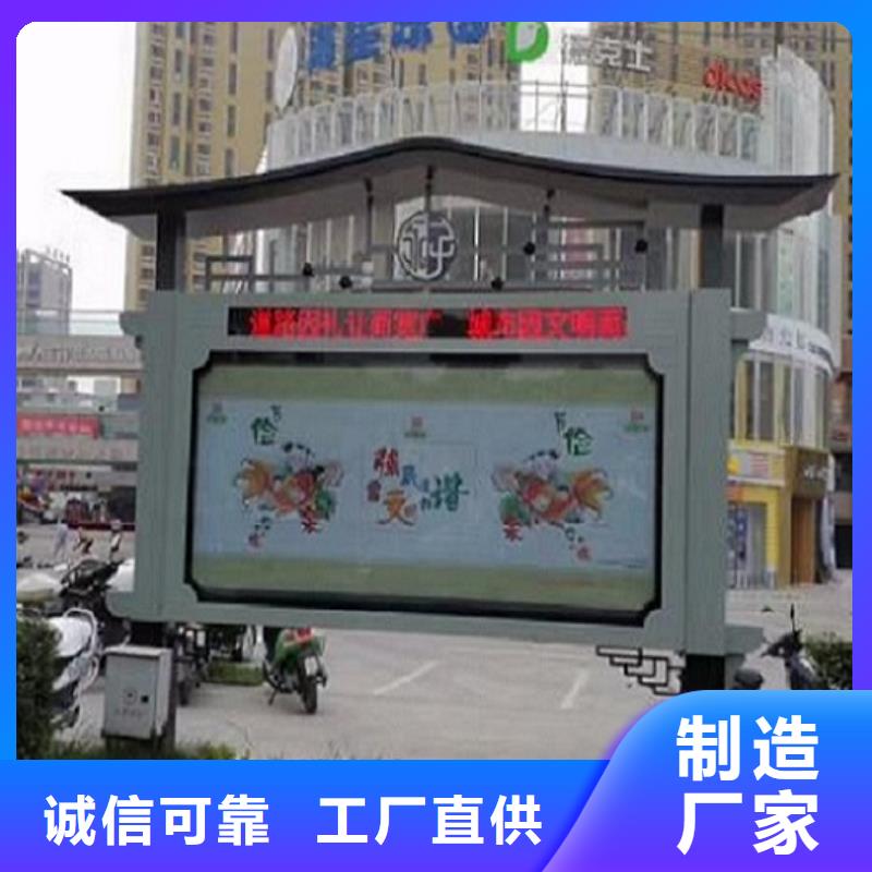 候车亭制作视频-候车亭制作-吉林省【该地】供应商-四平|长春|通化|辽源|吉林|延边