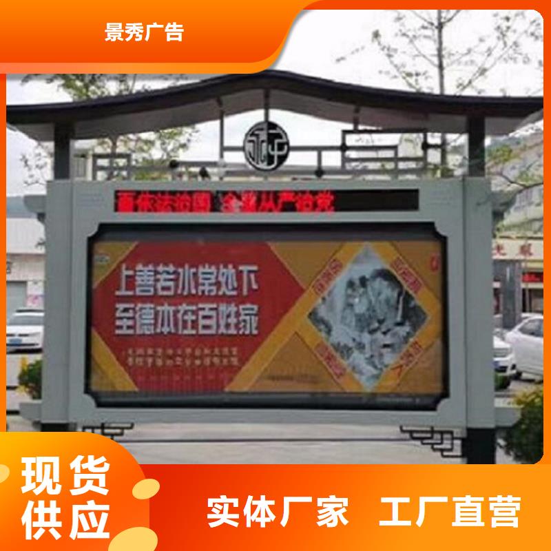 太陽能閱報欄燈箱發貨及時