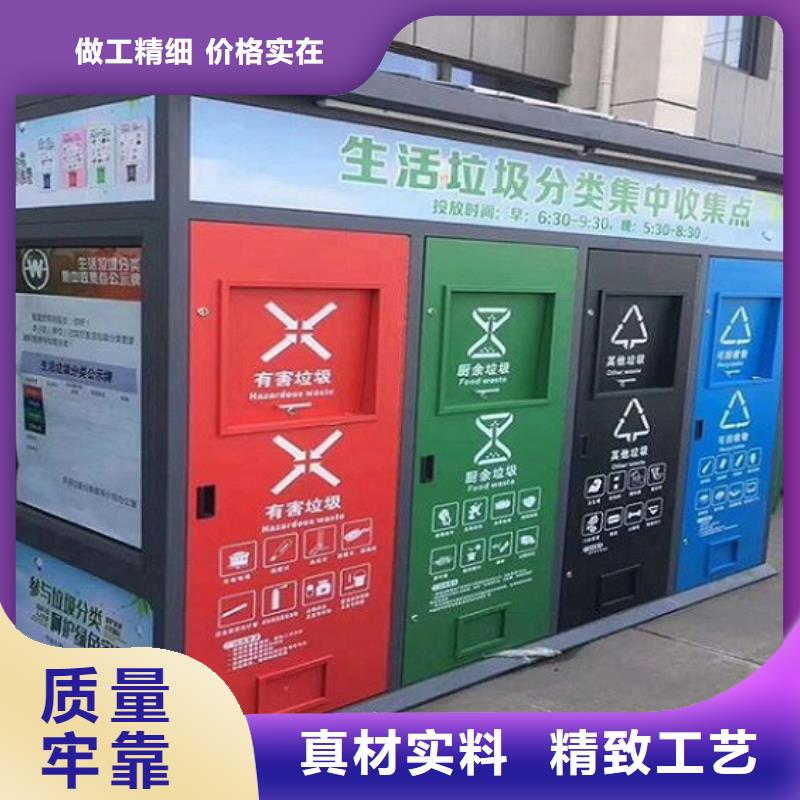 景區智能環保分類垃圾箱全國物流發貨