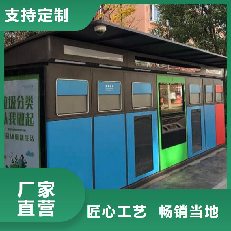 新款智能環保分類垃圾箱咨詢報價