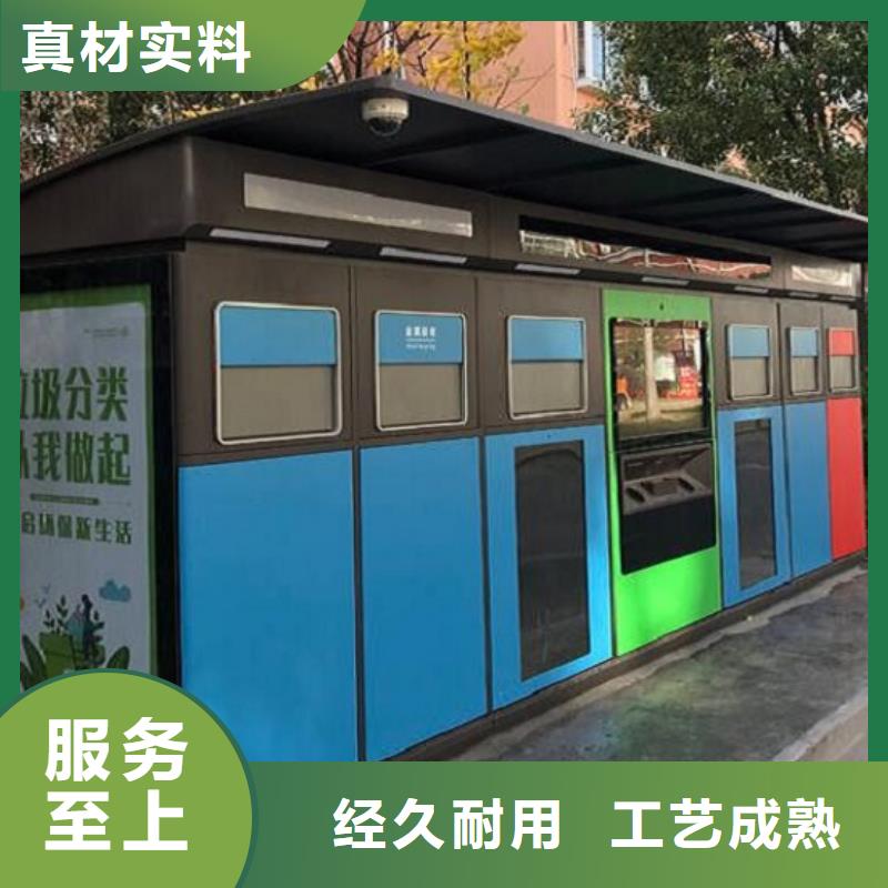 簡約智能環保分類垃圾箱全國物流發貨