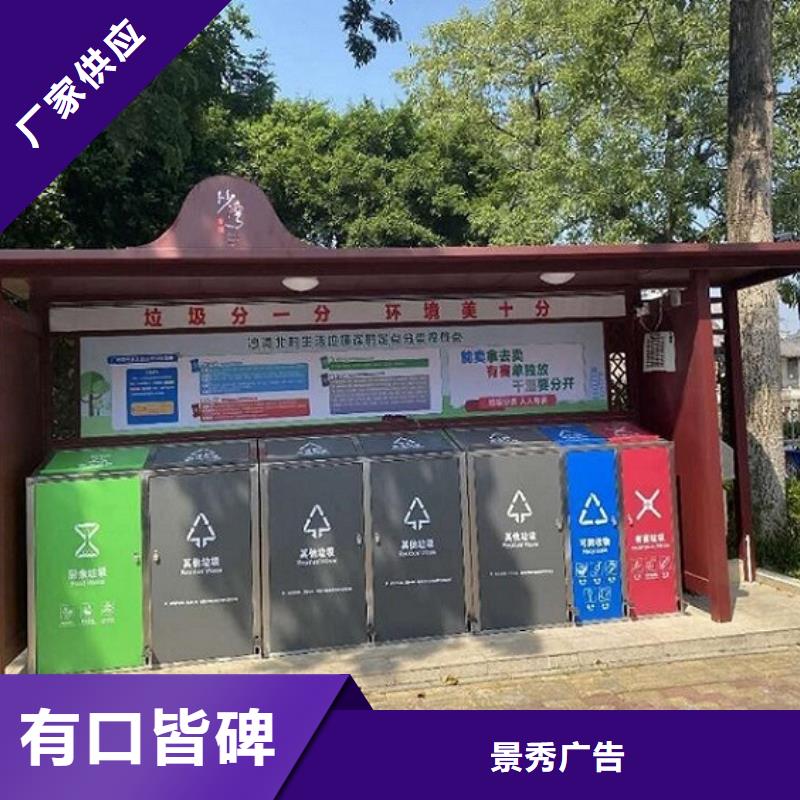 节能智能环保分类垃圾箱用材讲究