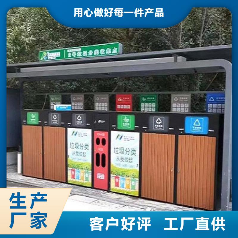 仿古智能環保分類垃圾箱品質